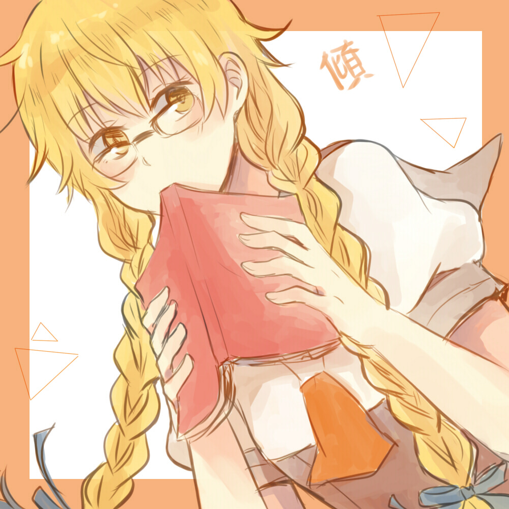 1girl, blonde_hair, book, braid, fuchsia91, glasses, long_hair, monogatari_(series), oshino_shinobu, solo, twin_braids, yellow_eyes