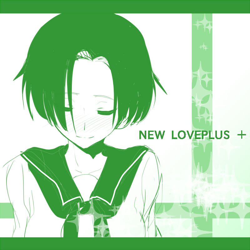 1girl, blush, closed_eyes, kobayakawa_rinko, love_plus, makokujira, monochrome, school_uniform