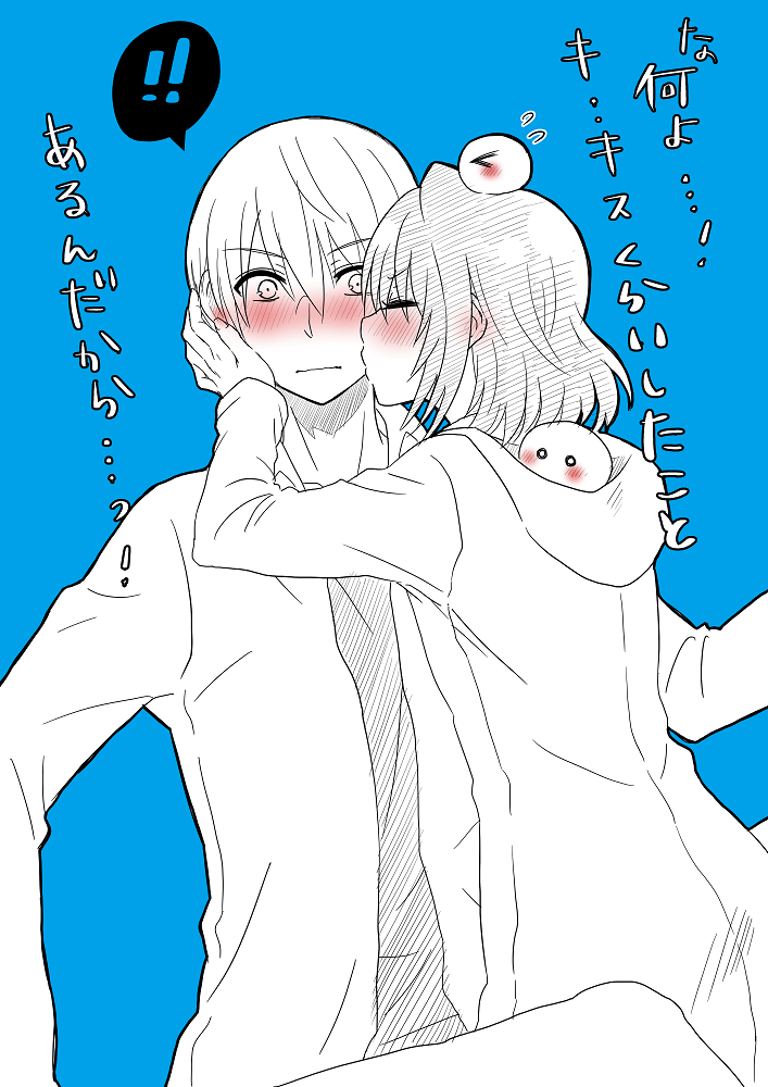 1boy, 1girl, beelzebub_(manga), blush, cheek_kiss, closed_eyes, furuichi_takayuki, hoodie