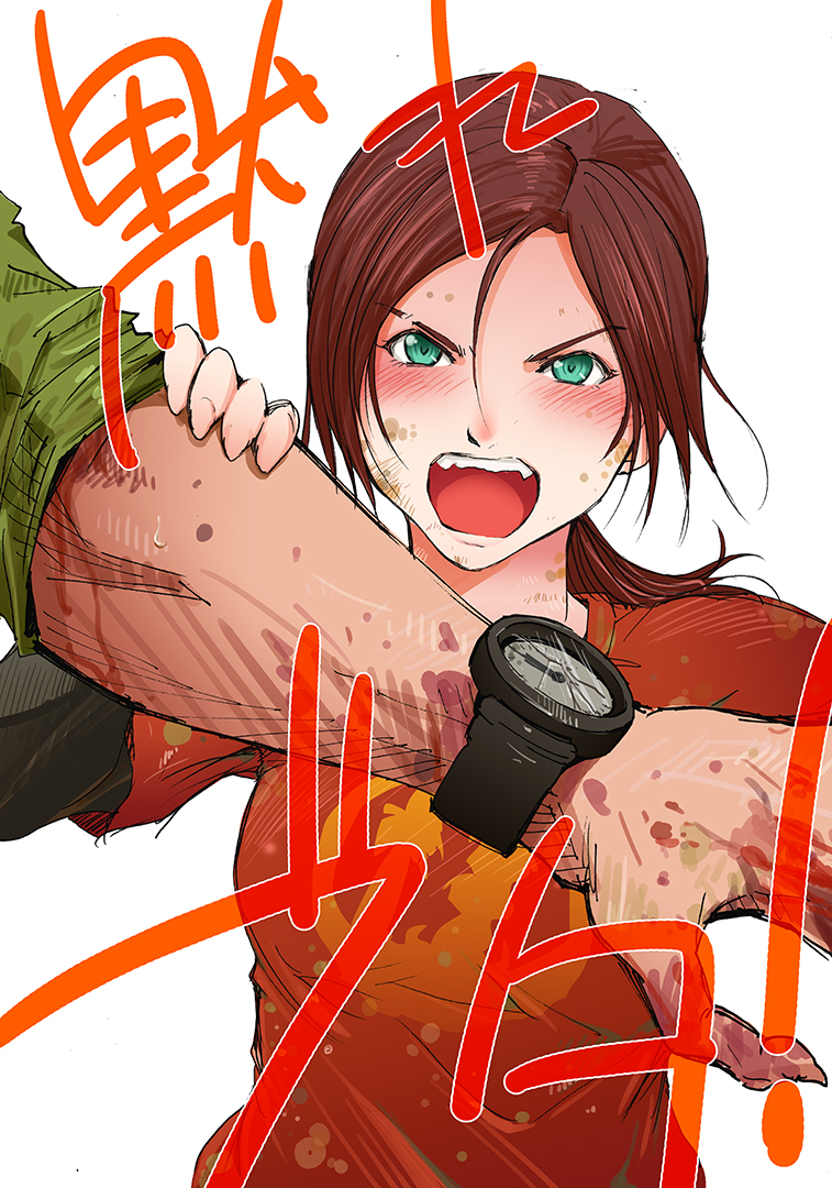 10ro, 1girl, angry, blush, brown_hair, ellie_(the_last_of_us), green_eyes, joel_(the_last_of_us)