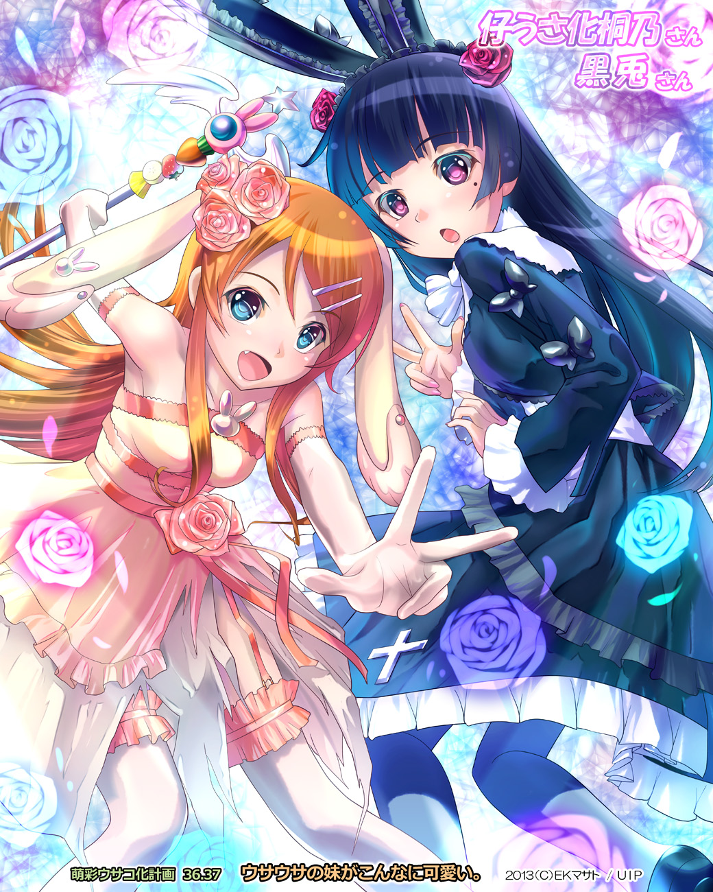 2girls, animal_ears, black_hair, blue_eyes, dress, ek_masato, fang, garter_straps