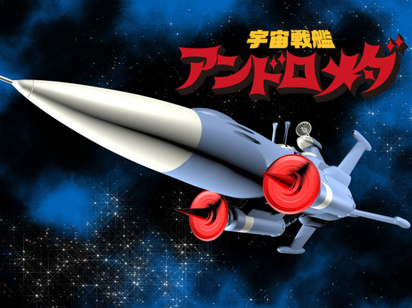 3d, afterburner, alternate_form, andromeda_(uchuu_senkan_yamato), collaboration, energy_weapon, gun, kaze_(crossing_point)