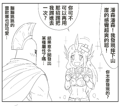 bandaid, chinese, helmet, leona, long_hair, lowres, monochrome, pantheon