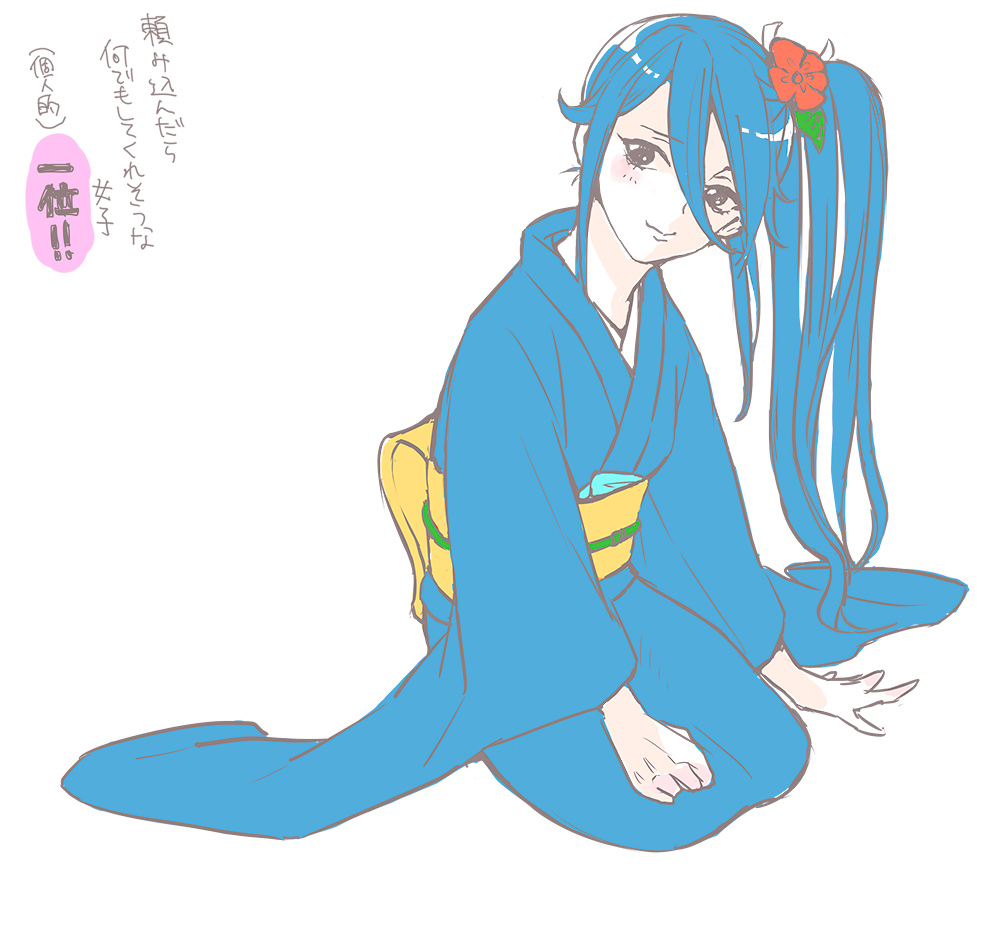 1girl, black_eyes, blue_hair, hataraku_maou-sama!, japanese_clothes, kaji_aoi, kamazuki_suzuno, kimono