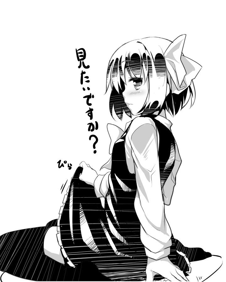 1girl, blush, monochrome, piiko_(aa_doushiyou), rumia, short_hair, simple_background, solo