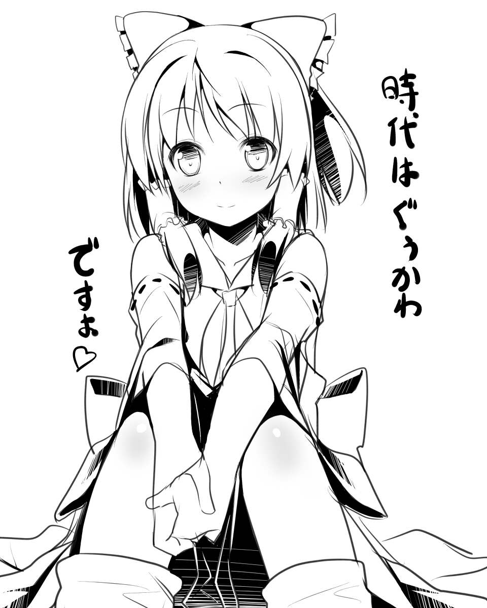 1girl, blush, bow, hair_bow, hair_tubes, hakurei_reimu, heart, highres