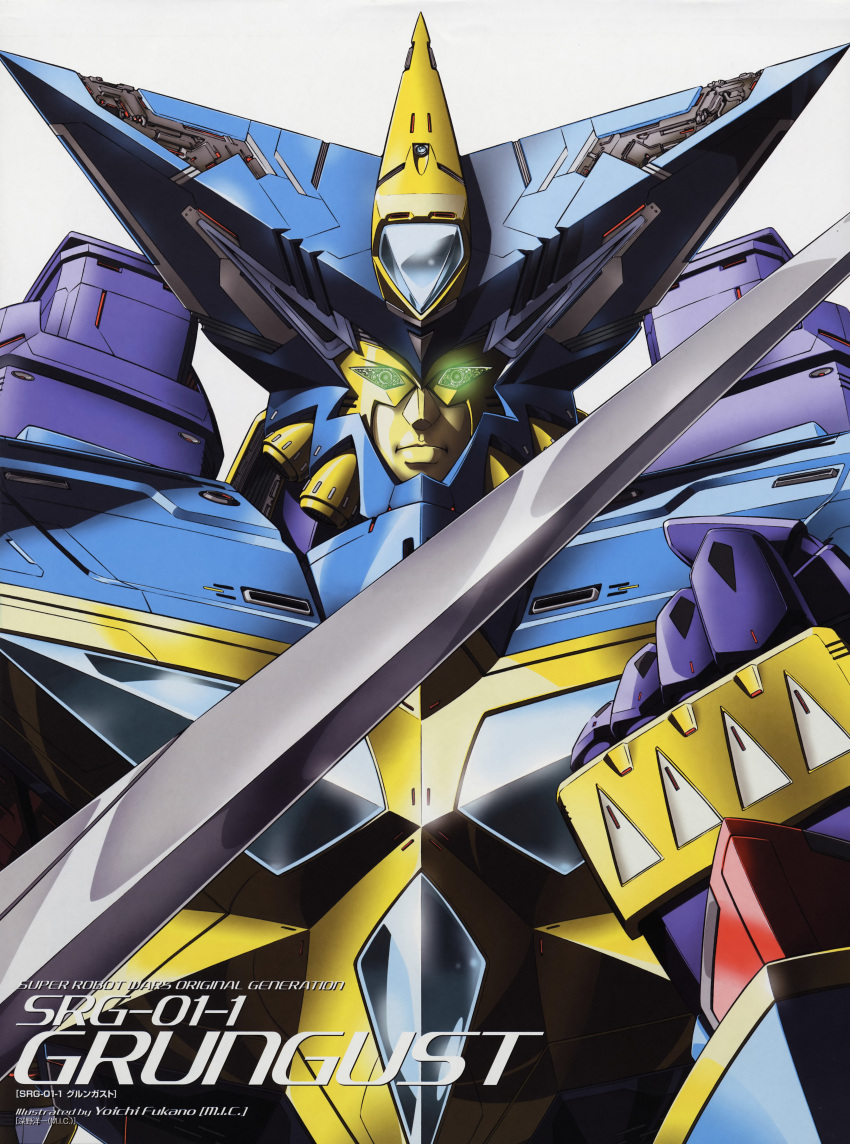 absurdres, grungust_ichishiki, highres, mecha, no_humans, super_robot, super_robot_wars