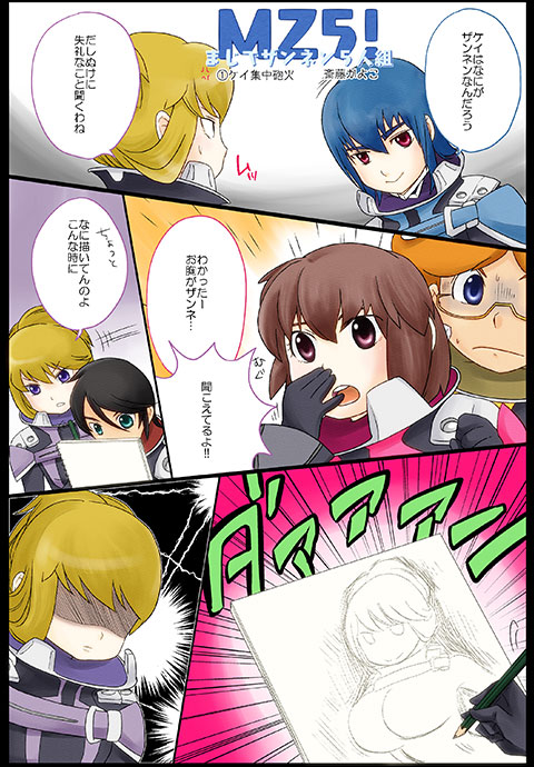 asagi_toshikazu, breasts, brown_eyes, cocoan_cafe, glasses, hitachi_izuru, irie_tamaki, kugimiya_kei