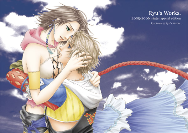 1boy, 1girl, armband, bare_shoulders, blonde_hair, blue_eyes, brown_hair, clouds