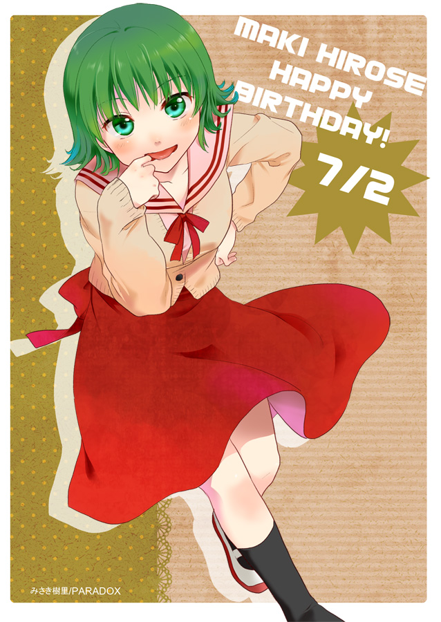 1girl, green_eyes, green_hair, hirose_maki, misaki_juri, one_-_kagayaku_kisetsu_e, school_uniform, solo