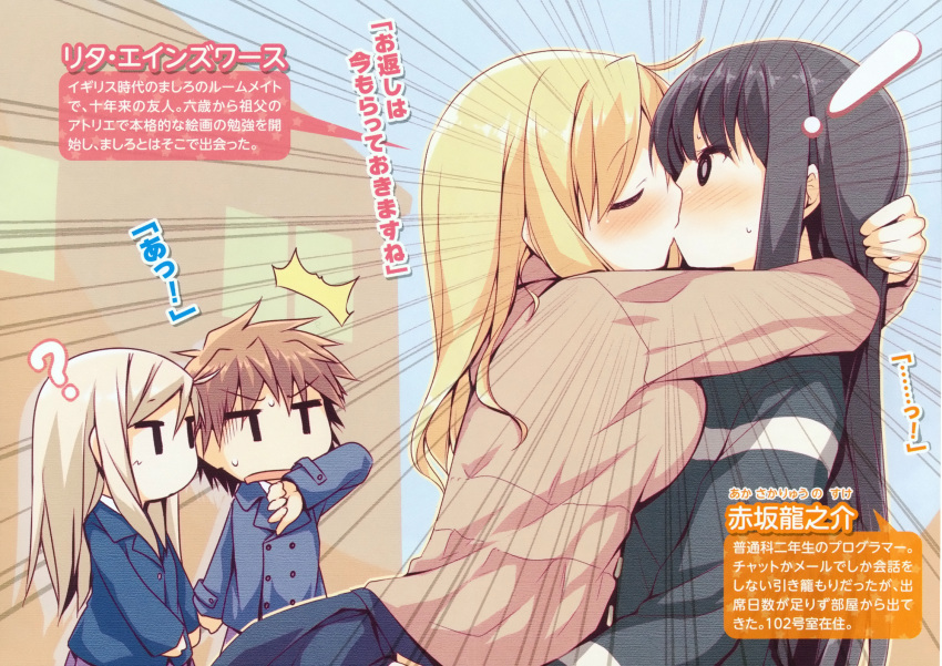 akasaka_ryuunosuke, blonde_hair, blush, highres, kanda_sorata, kiss, sakura-sou_no_pet_na_kanojo, shiina_mashiro