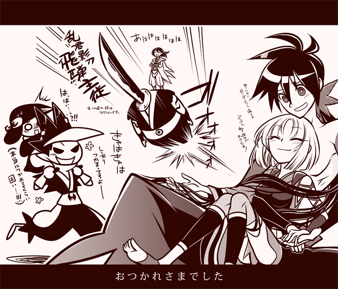 comic, hida_takahito, katanagatari, maniwa_koumori, maniwa_pengin, misuke_(gyouran), monochrome, togame, translation_request, yasuri_shichika