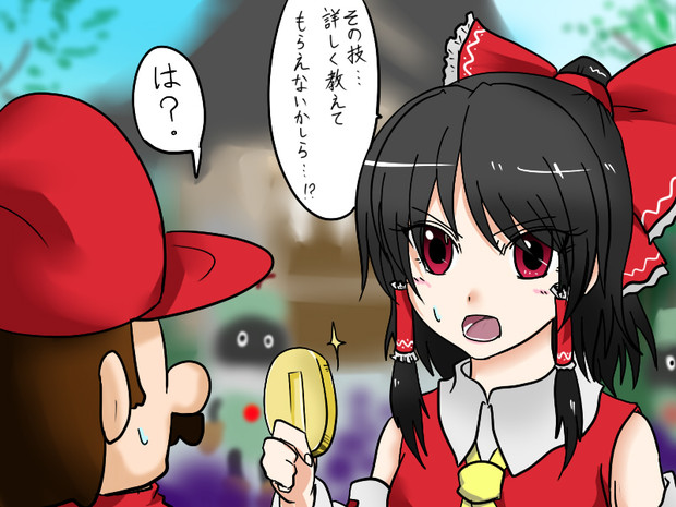 1boy, 1girl, bare_shoulders, bow, brown_eyes, brown_hair, coin, ears, eyes, facial_hair, fingers, gloves, hair, hair_bow, hair_tubes, hakurei_reimu, hands, hat, head, male, mario, mouth, mustache, neck, open_mouth, primid, ribbon, shirt, skin, super_mario_bros., super_smash_bros., sweatdrop, touhou, translation_request, vest, white_gloves