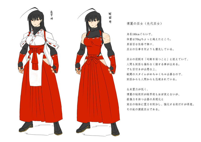 1girl, ahoge, alternate_costume, bare_shoulders, black_hair, breasts, character_sheet, elbow_gloves, eyeshadow, fingerless_gloves, gloves, hakama, huge_ahoge, japanese_clothes, kote, kuroi_yasu, leotard, long_hair, m.u.g.e.n, makeup, nontraditional_miko, original, sandals, sash, scar, sendai_hakurei_no_miko, solo, standing, tabi, touhou, translation_request