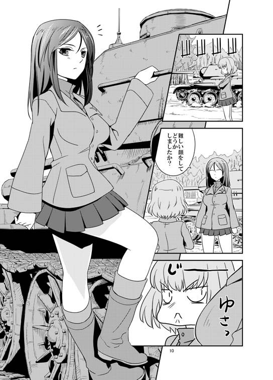 breast_envy, comic, girls_und_panzer, katanppp, katyusha, military, military_vehicle, monochrome, multiple_girls, nonna, short_hair, skirt, t-34, tank, translation_request, uniform, vehicle
