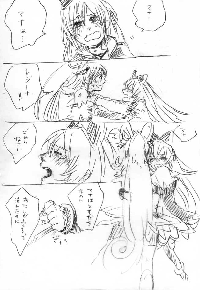 2girls, aida_mana, bow, comic, cure_heart, dokidoki!_precure, hair_bow, half_updo