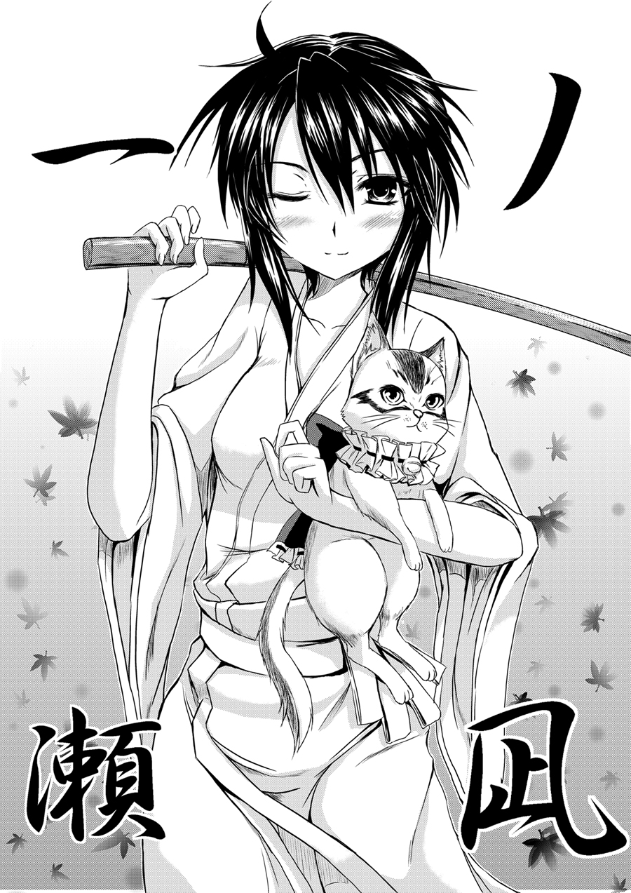 blush, cat, highres, ichinose_nagi, japanese_clothes, josephine_(nyan_koi), kamishiro_ryuu, kimono
