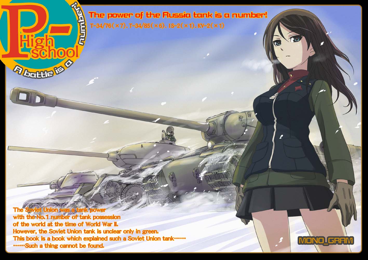 2girls, blonde_hair, blue_eyes, blush, brown_hair, bulletproof_vest, caterpillar_tracks, girls_und_panzer