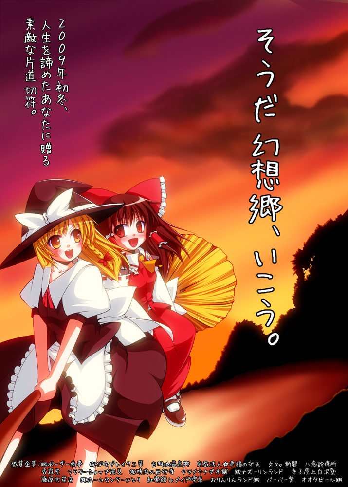 :d, ascot, black_hair, blonde_hair, bow, braid, broom, broom_riding