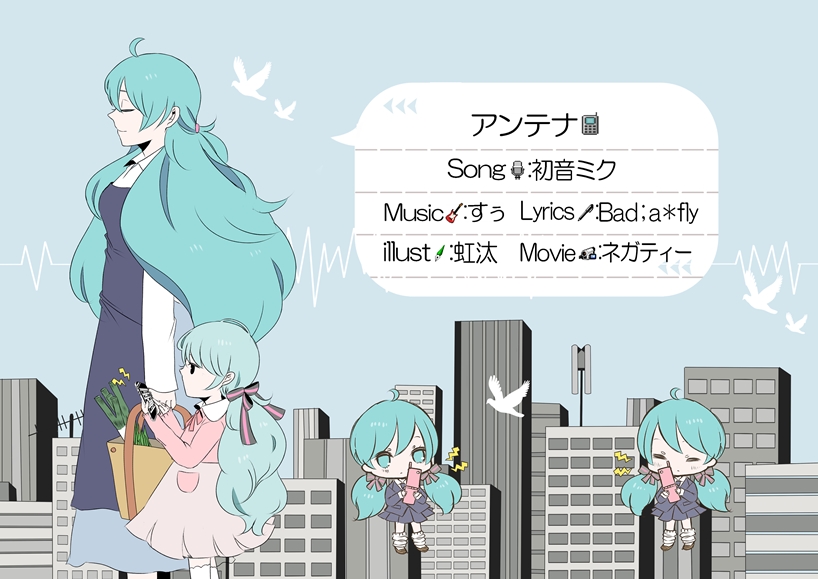 bird, breasts, cellphone, chibi, child, closed_eyes, hatsune_miku, long_hair