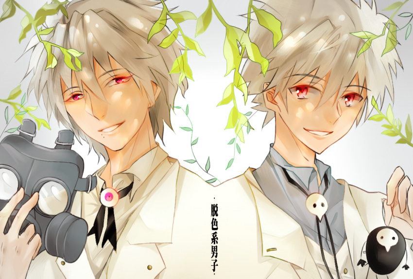 2boys, albino, c-tp, clear_(dramatical_murder), crossover, dramatical_murder, formal, gas_mask, look-alike, mask, mask_removed, mole, multiple_boys, nagisa_kaworu, neon_genesis_evangelion, red_eyes, sachiel, silver_hair, smile, suit