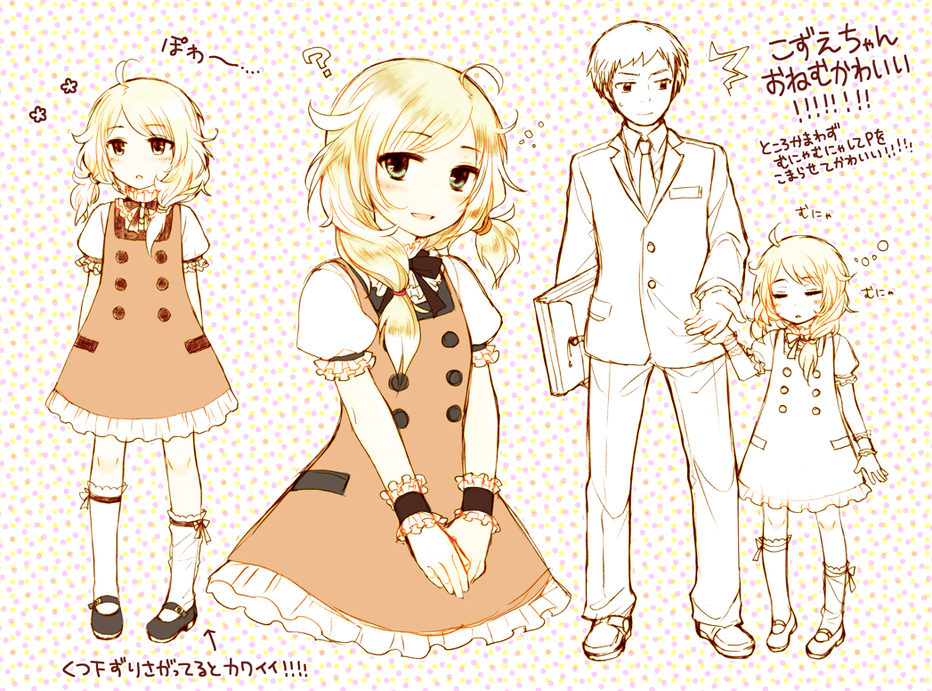 1boy, 1girl, ?, arms_behind_back, blonde_hair, closed_eyes, formal, frills
