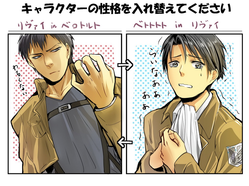 2boys, ascot, bertholt_fubar, black_eyes, levi_(shingeki_no_kyojin), multiple_boys, personality_switch, sakielcy