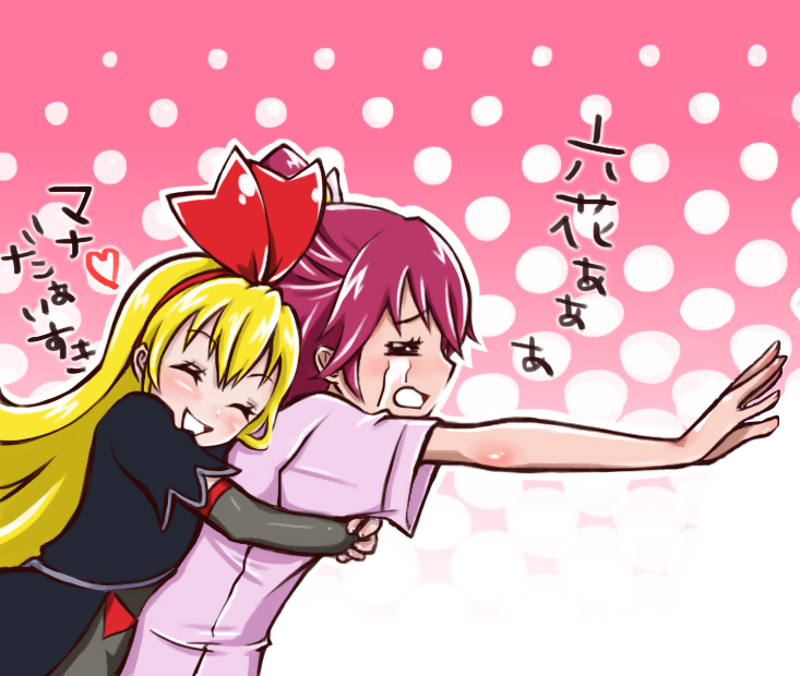 2girls, aida_mana, blonde_hair, closed_eyes, dokidoki!_precure, hairband, heart, hug