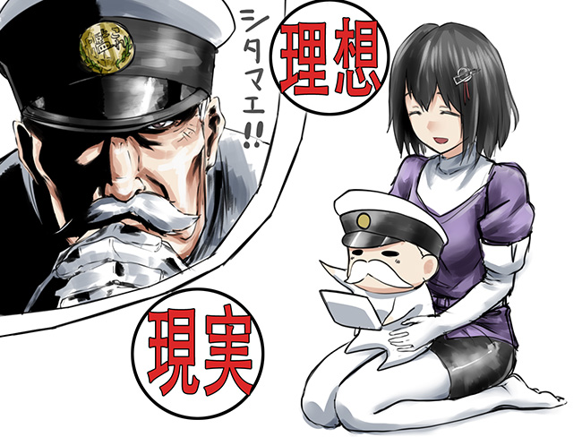 1boy, 1girl, beard, black_hair, blush, closed_eyes, facial_hair, gloves