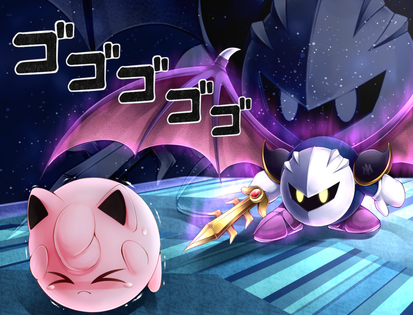 >_<, aura, cape, final_destination, gloves, glowing, glowing_eyes, highres, jigglypuff, kirby_(series), komitsu, mask, meta_knight, no_humans, pokemon, scared, shaking, standing, super_smash_bros., sword, teardrop, weapon, yellow_eyes