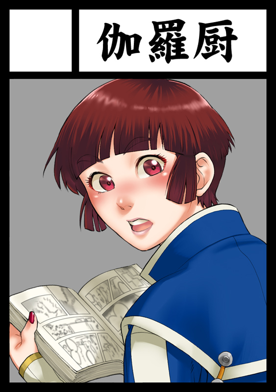 1girl, brown_hair, comic, isabeau_(smt), looking_at_viewer, open_mouth, shin_megami_tensei, shin_megami_tensei_iv