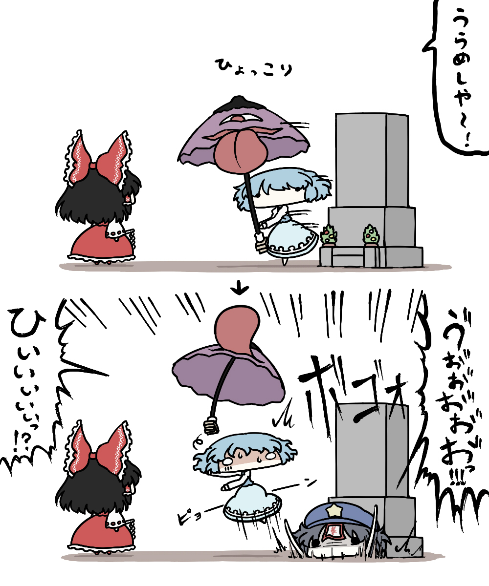 3girls, bow, gohei, hair_bow, hakurei_reimu, hat, highres, karakasa_obake
