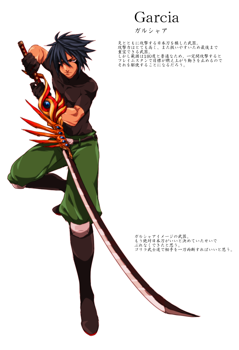 1boy, blue_hair, boots, character_name, crossover, eska_bamel, facial_mark, garushaa_wolfein