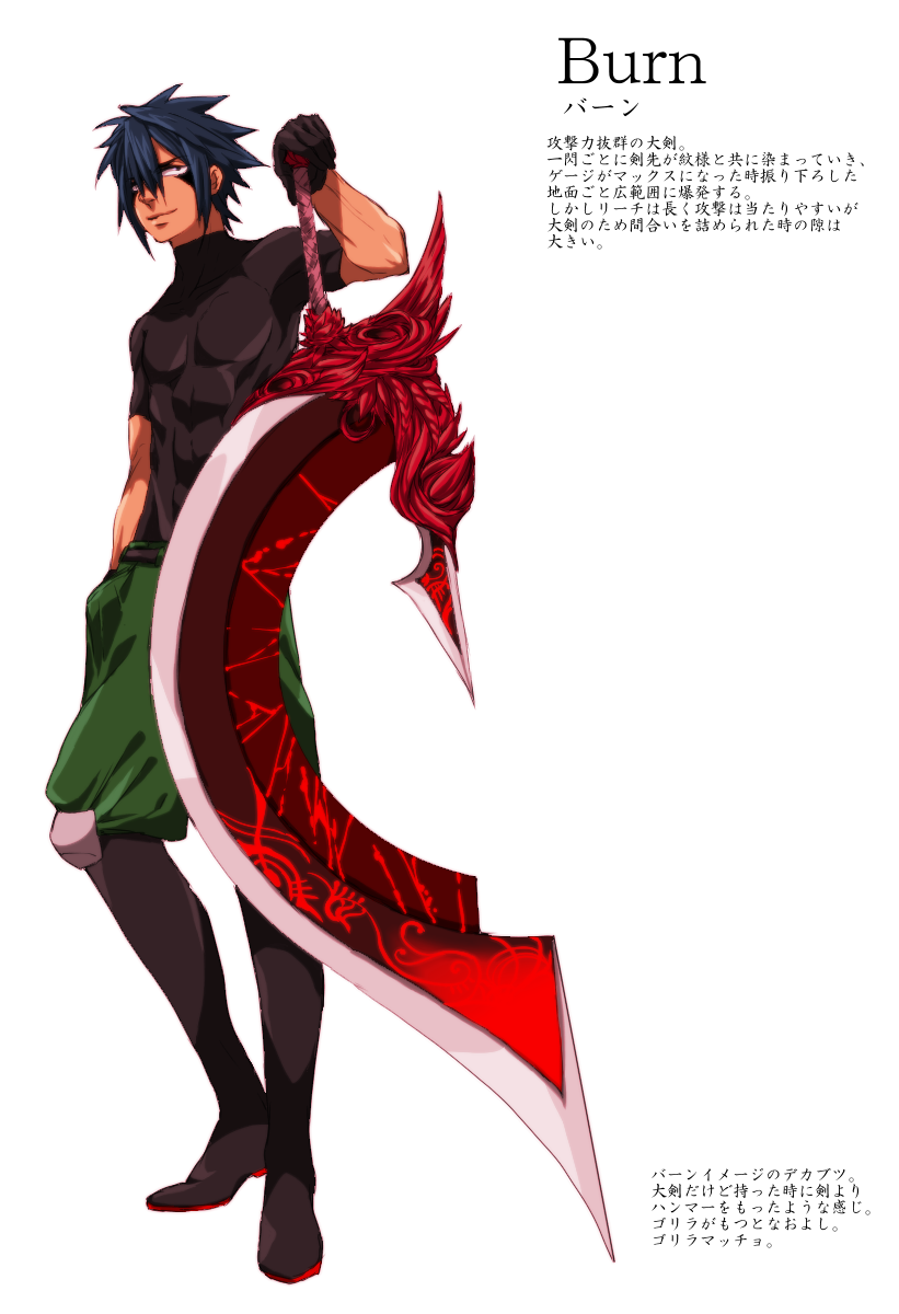 1boy, blue_hair, boots, character_name, eska_bamel, facial_mark, gloves, highres