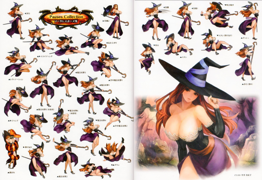 1girl, bare_legs, breasts, cleavage, concept_art, detached_sleeves, dragon's_crown, hat