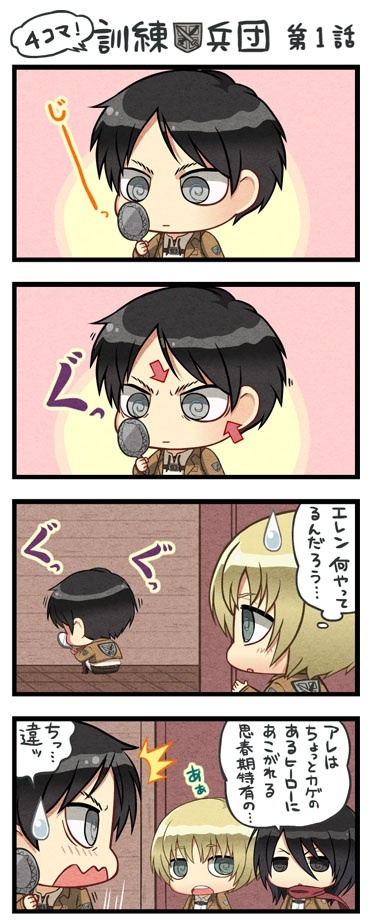 1girl, 2boys, 4koma, armin_arlert, black_eyes, black_hair, blonde_hair, blue_eyes