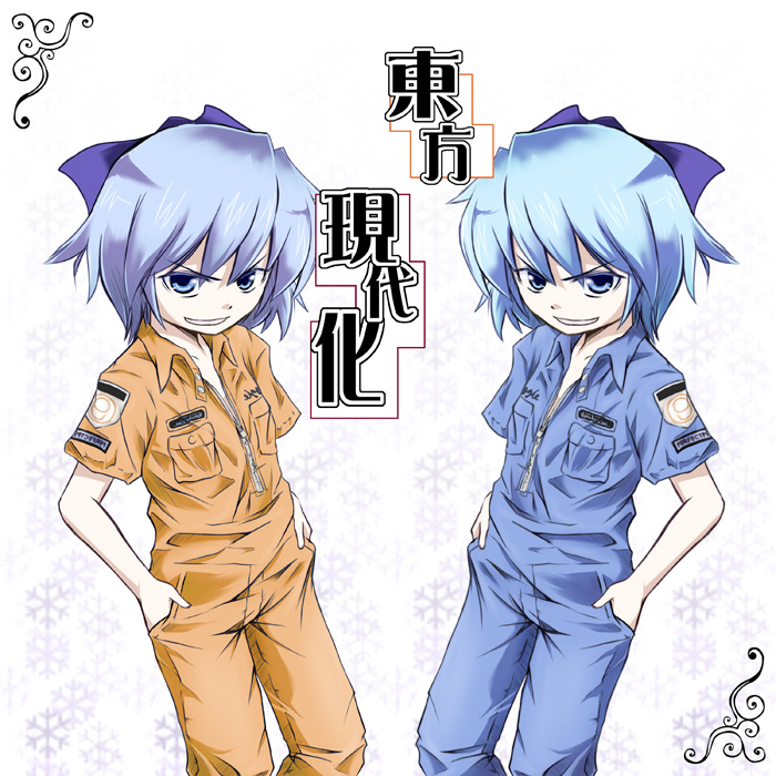 abe_takakazu, alternate_costume, blue_hair, cirno, contemporary, cosplay, jumpsuit, kuso_miso_technique