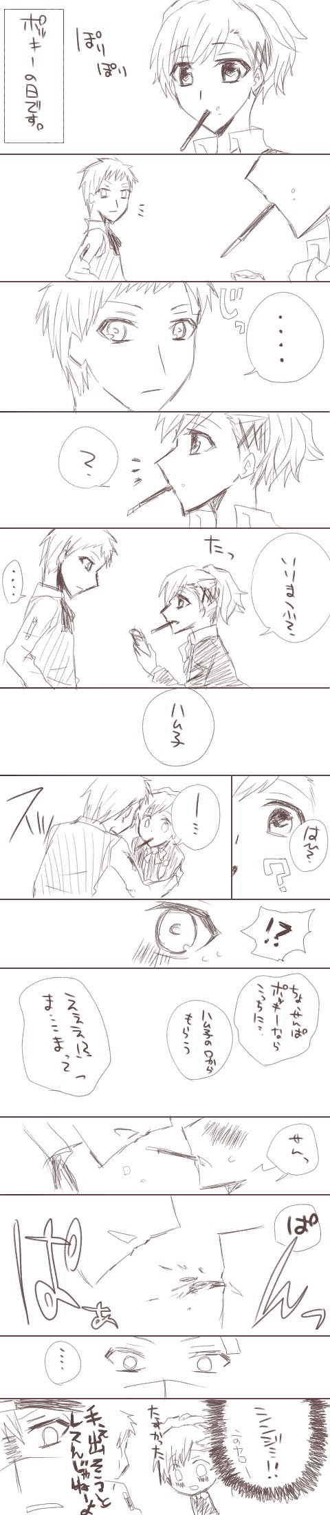 akihiko_sanada, comic, female_protagonist_(persona_3), persona, persona_3, pocky, sanada_akihiko, translation_request