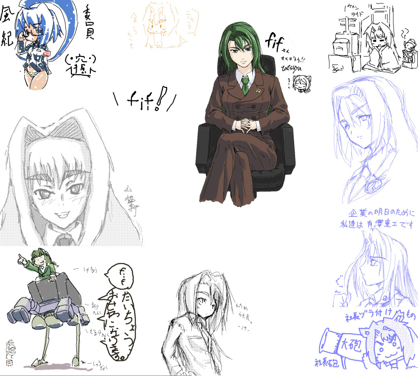 animal_ears, arisawa_takafumi, armored_core, armored_core:_for_answer, blanket, highres, long_hair, mecha