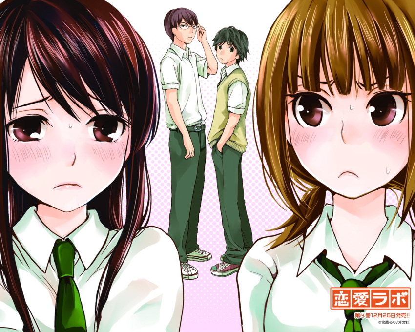 2boys, 2girls, black_hair, brown_hair, glasses, ikezawa_masaomi, kurahashi_riko, long_hair