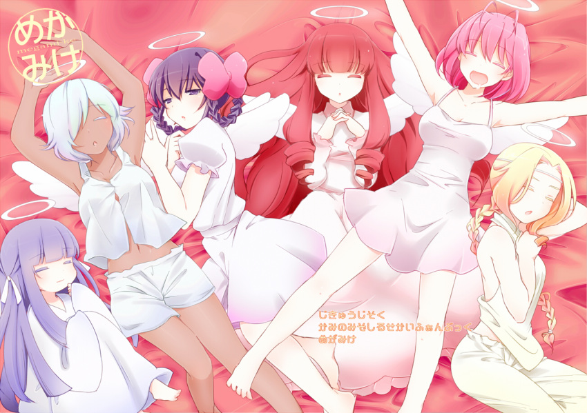6+girls, \o/, angel_wings, antenna_hair, apollo_(kaminomi), armpits, arms_up, b_(kana0816)