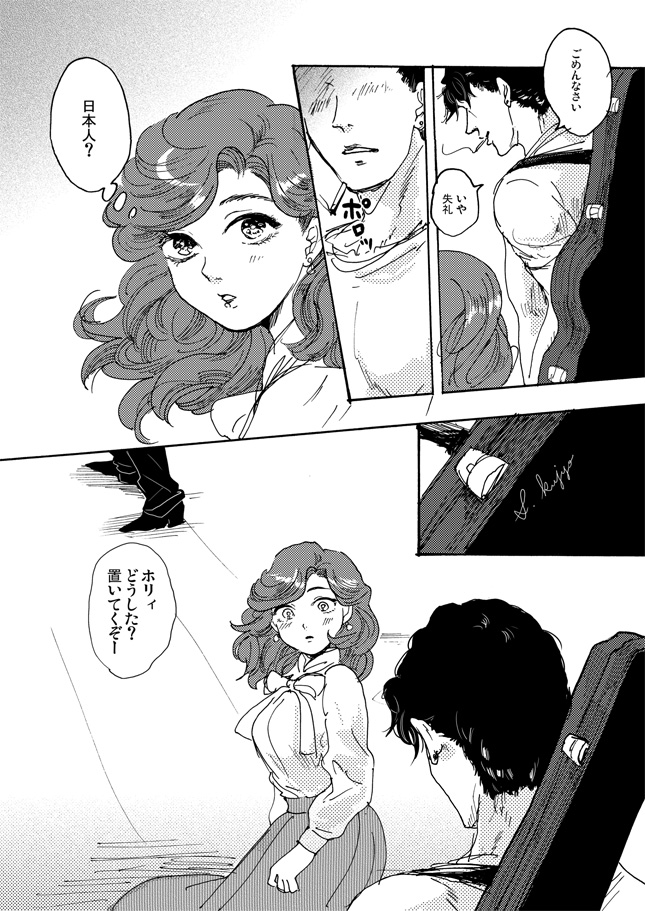 comic, guitar_case, hiyori_chisha, instrument_case, jojo_no_kimyou_na_bouken, joseph_joestar_(young), kuujou_holly, kuujou_sadao