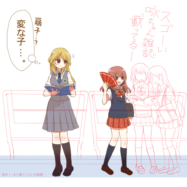 blonde_hair, book, fan, hariu_eri, kawara_yun, loafers, long_hair, mihirogi_uta