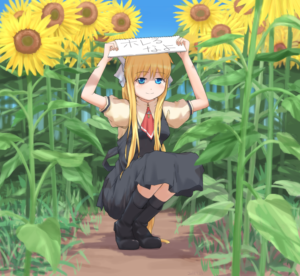 1girl, air, blonde_hair, blue_eyes, flower, gavinekov, hair_ribbon, kamio_misuzu, long_hair, ponytail, ribbon, school_uniform, squatting, sunflower