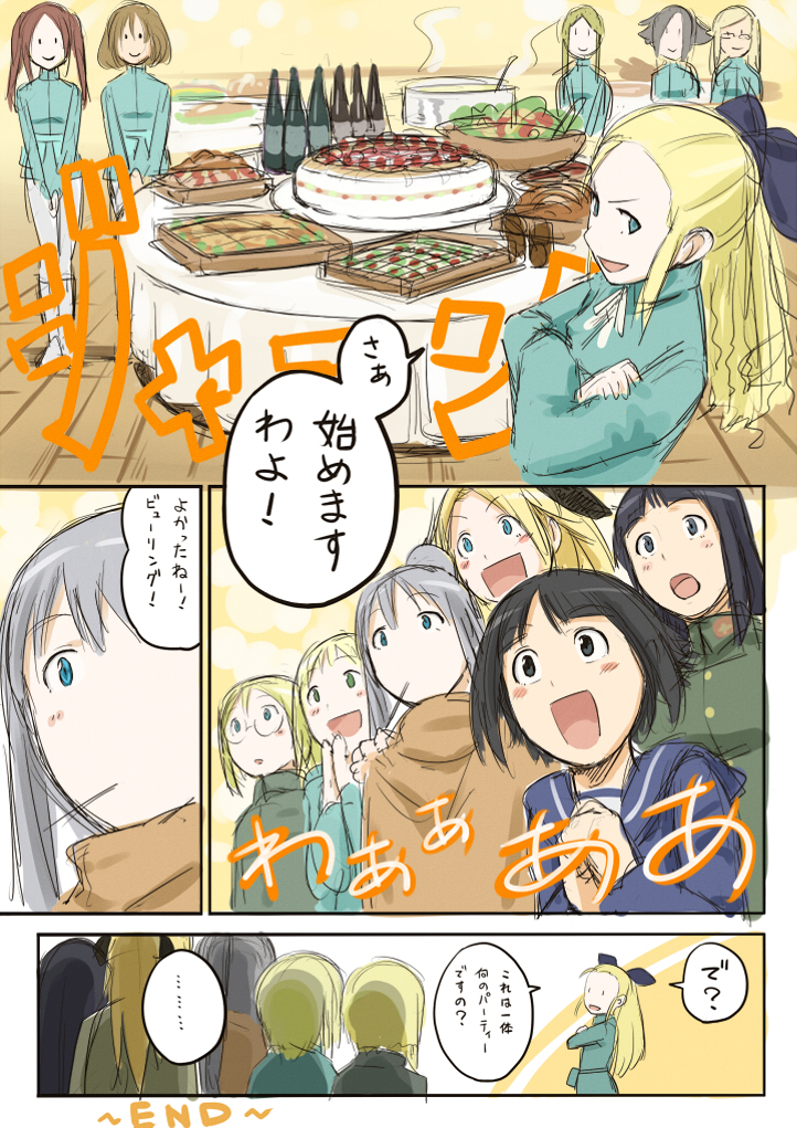 alcohol, anabuki_tomoko, bar, bare_legs, blonde_hair, blue_eyes, blush, boots