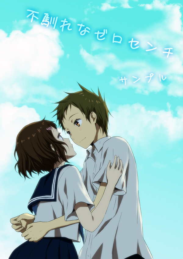 1boy, 1girl, blush, brown_eyes, brown_hair, face-to-face, flower, fukube_satoshi