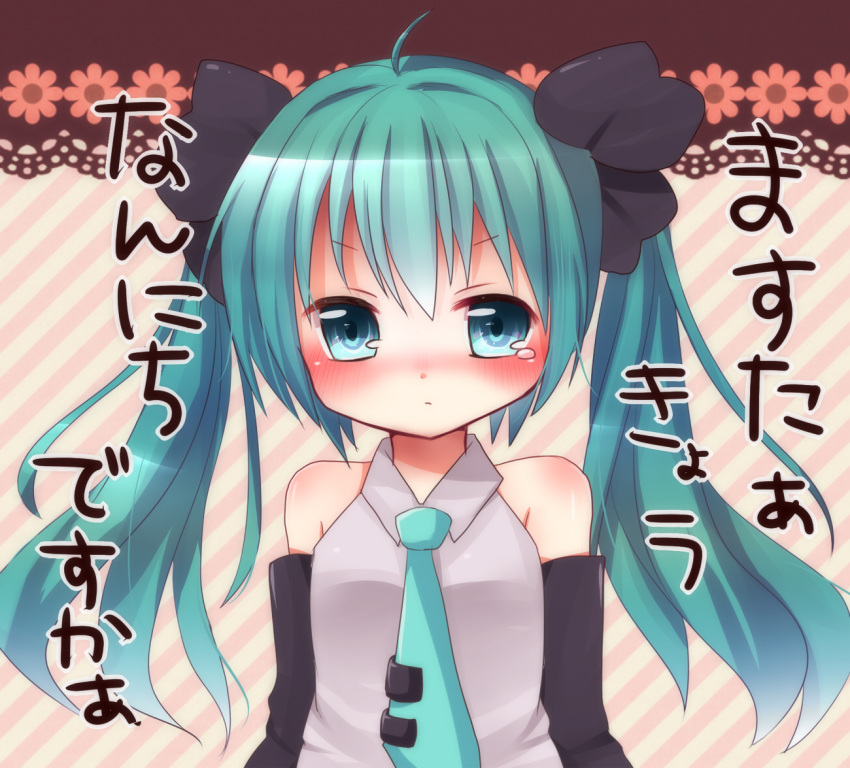 1girl, ahoge, aqua_eyes, aqua_hair, bad_id, bad_nicoseiga_id, blush, detached_sleeves, hatsune_miku, long_hair, namekuji_(namekuzu), necktie, solo, striped, striped_background, twintails, vocaloid