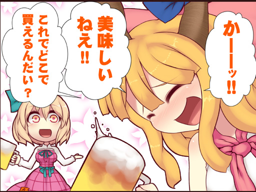 2girls, alcohol, beer, blonde_hair, blush, bow, breasts, character_request
