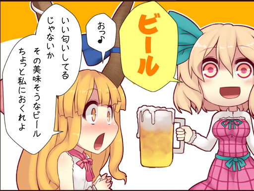 2girls, alcohol, beer, blonde_hair, blush, bow, breasts, chain