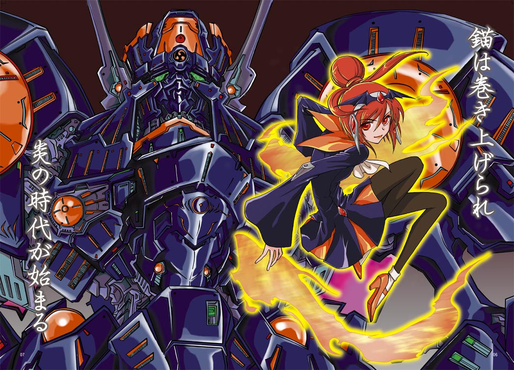1girl, alternate_costume, bad_end_precure, bad_end_sunny, black_legwear, boots, brown_background, donburimeshi